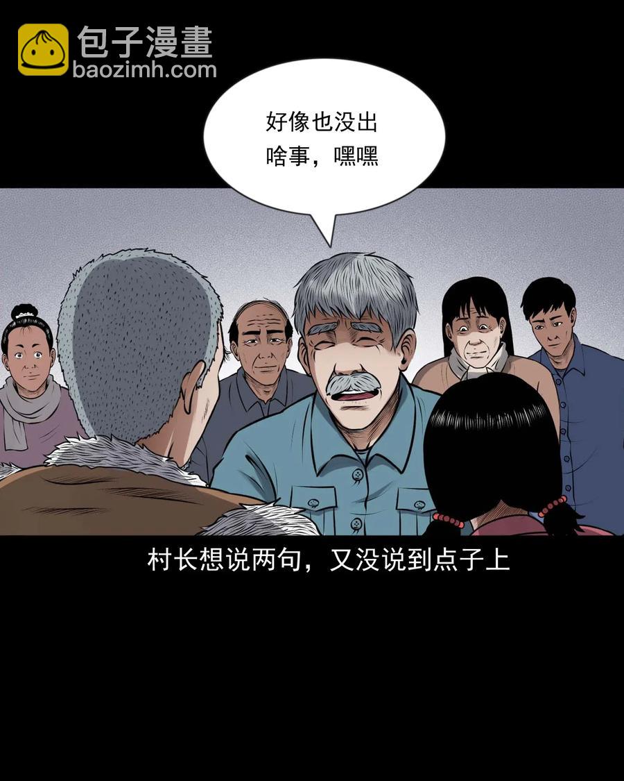 433 老烟鬼5537