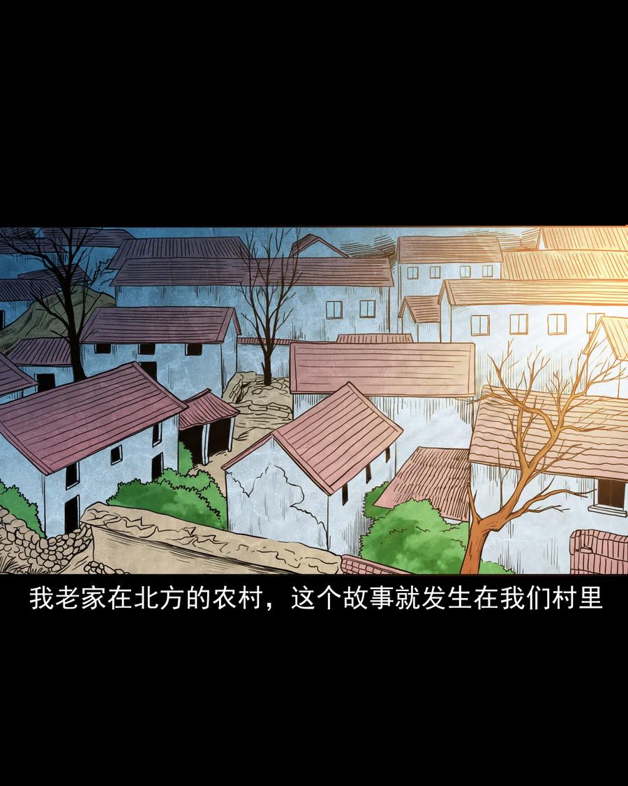 368 狗血锁坟1