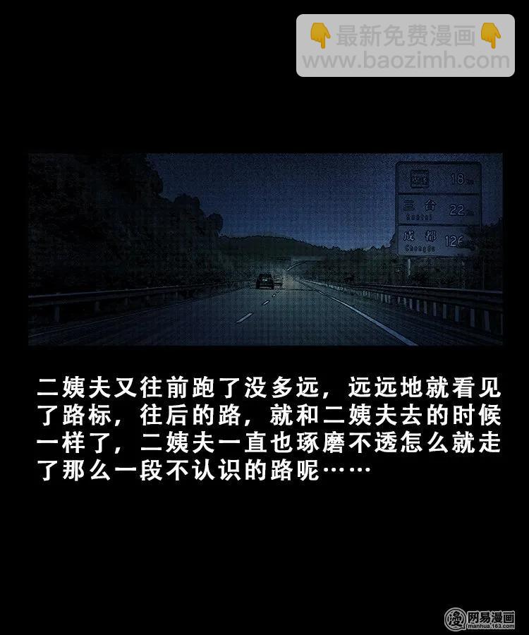 101 拖车23