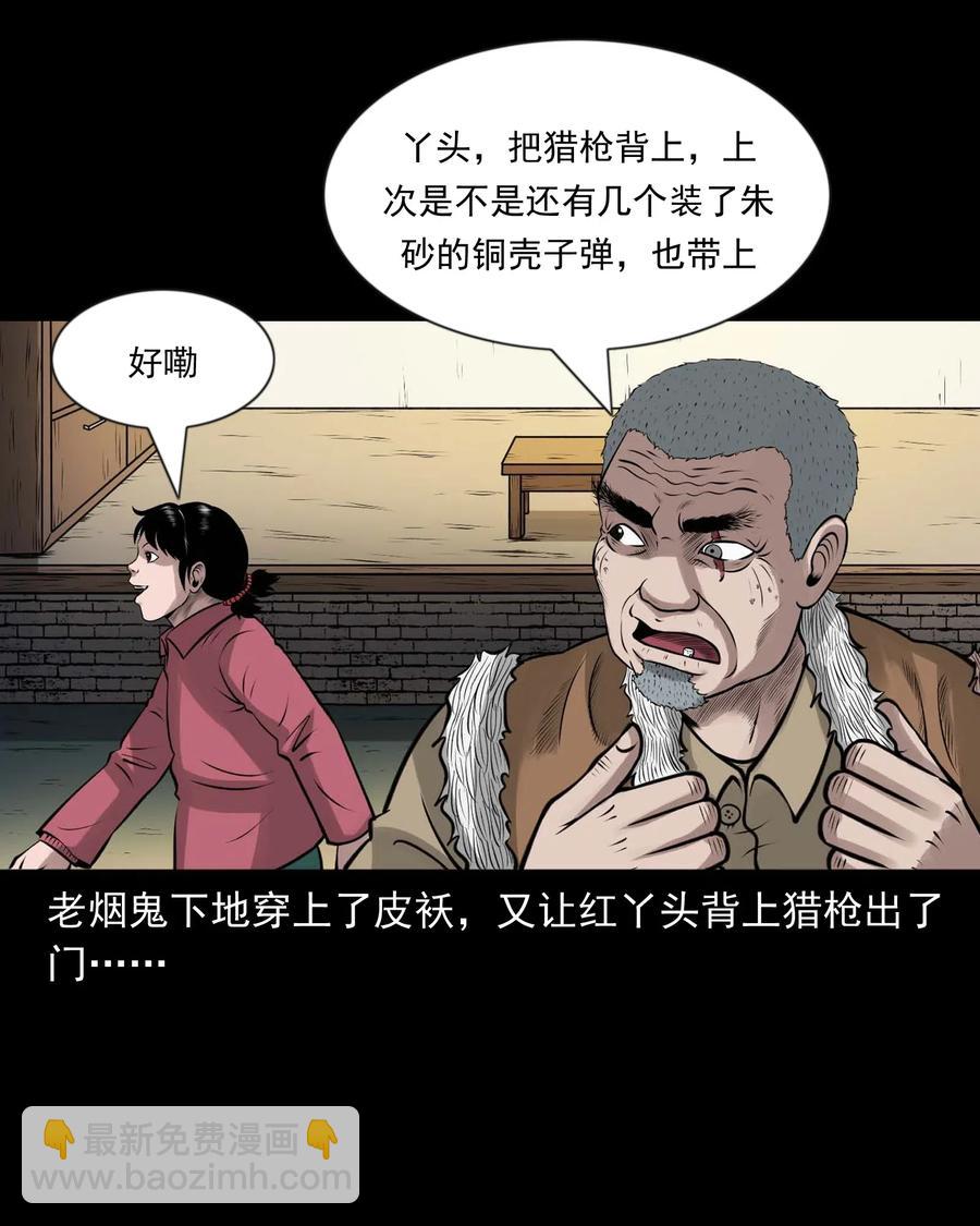 466 老烟鬼7139