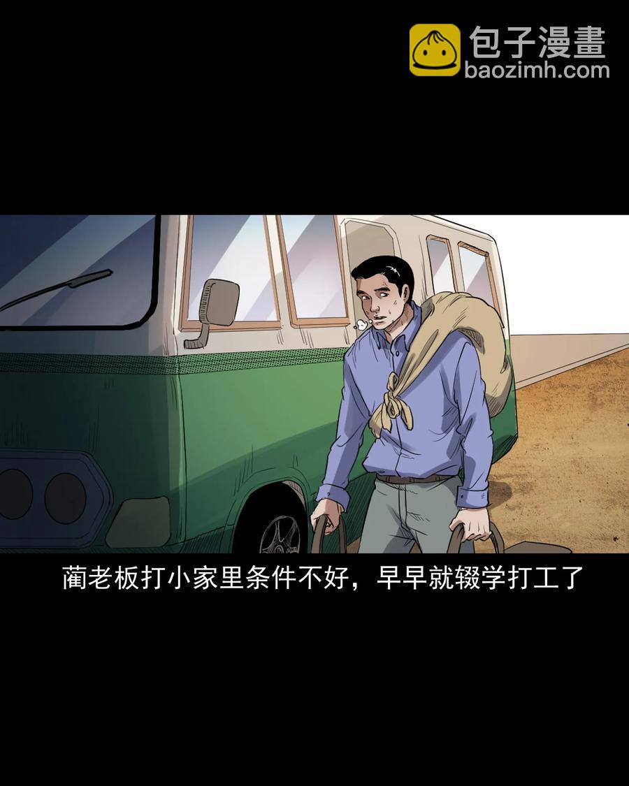 380 捡漏2