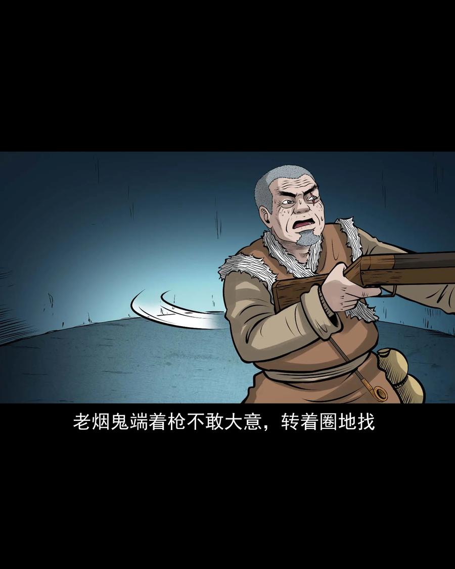 524 老烟鬼9825