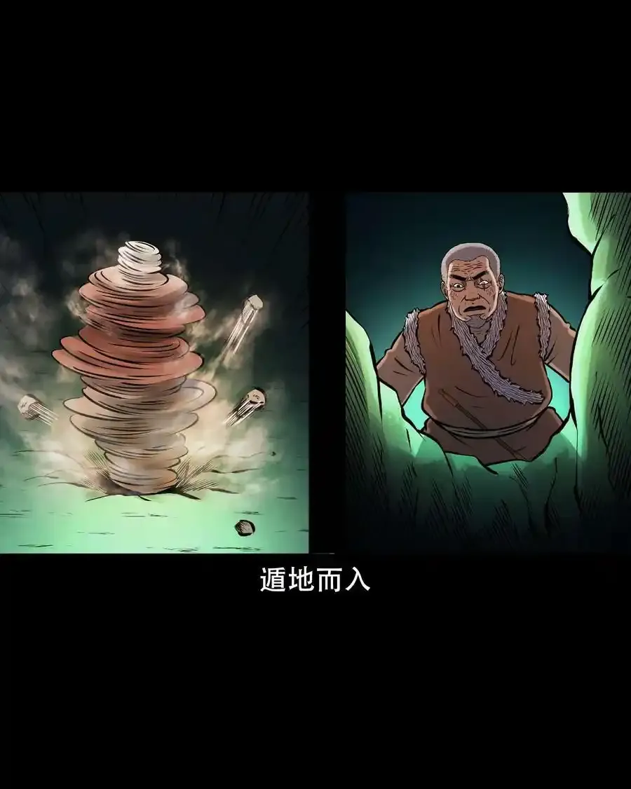 625 老烟鬼153话61