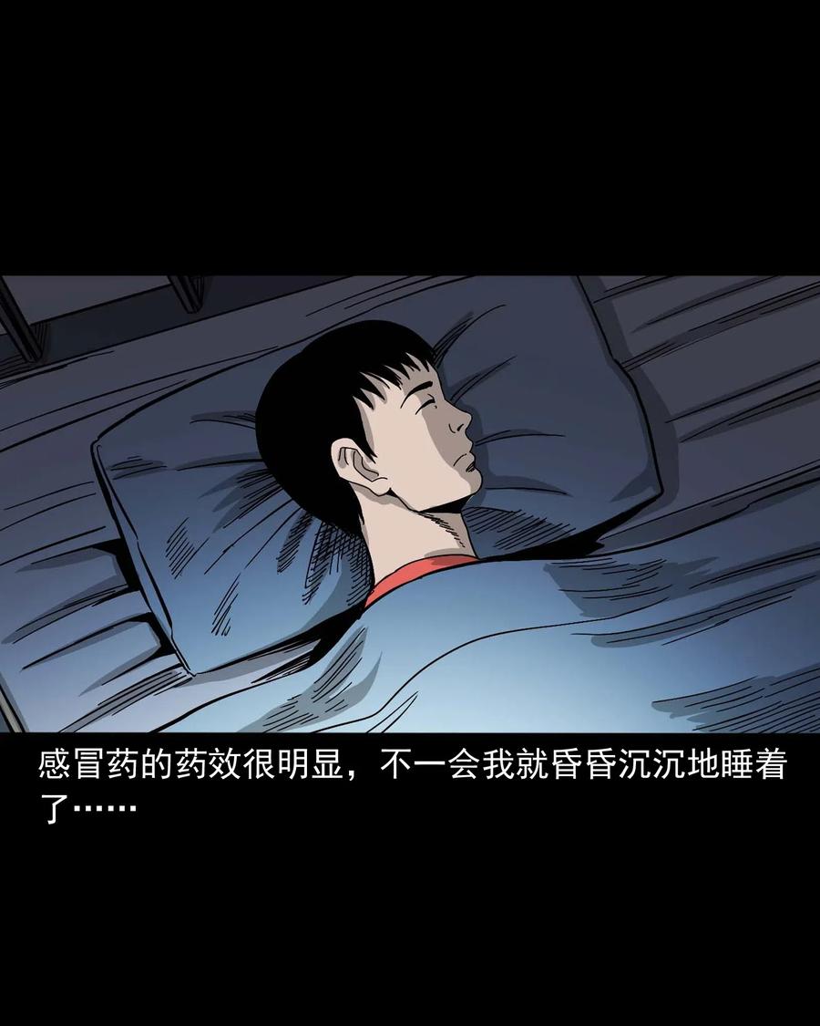 434 一把黑伞19