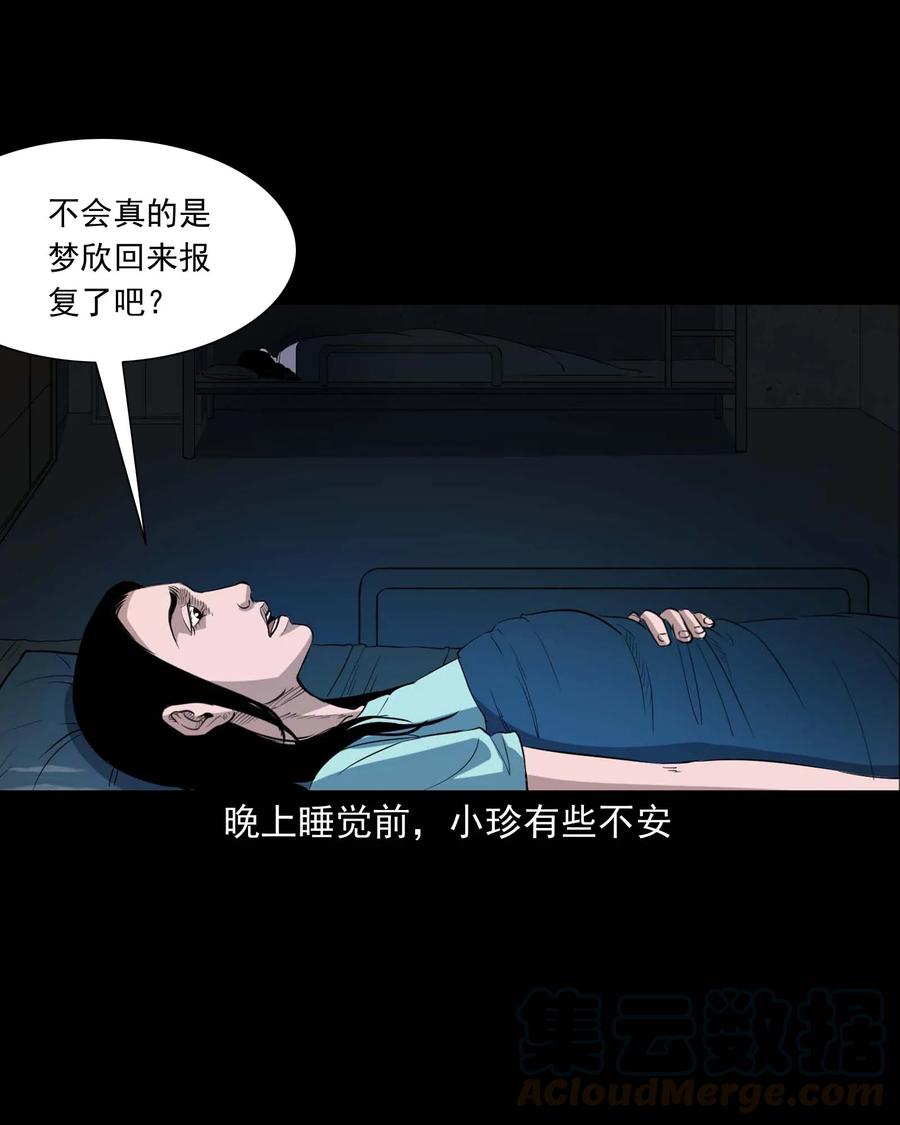 340 无形的手80