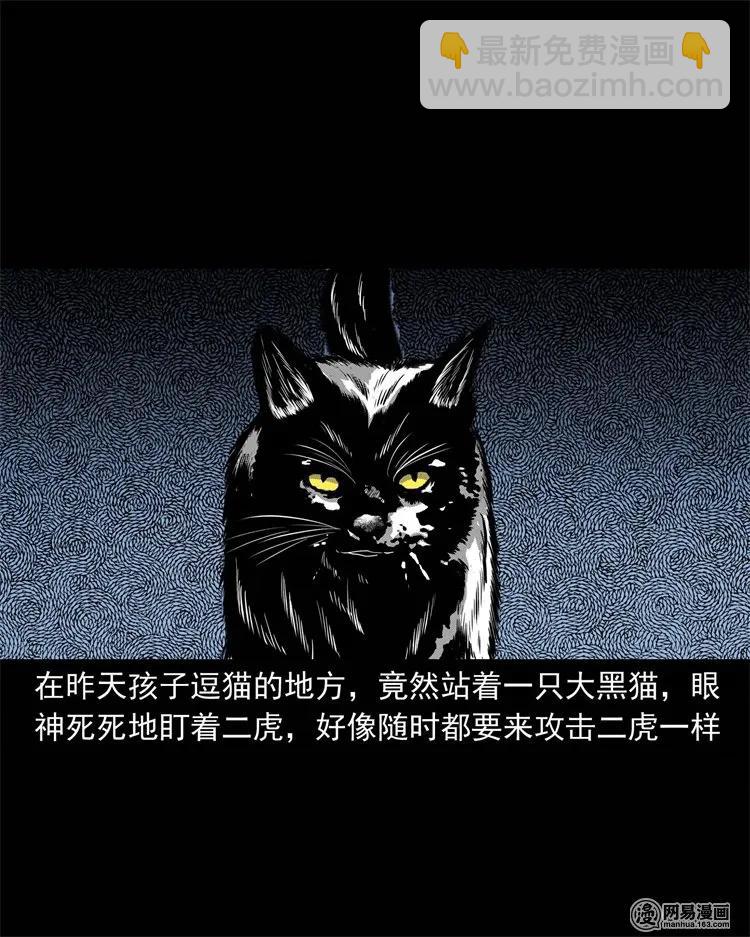 230 梦中脱皮38