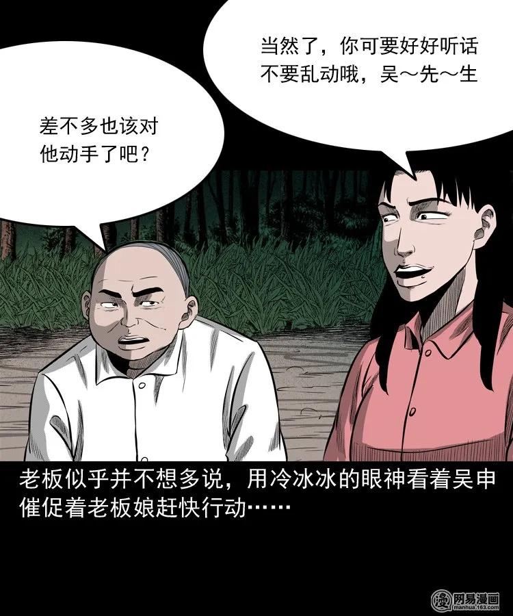 215 肉54