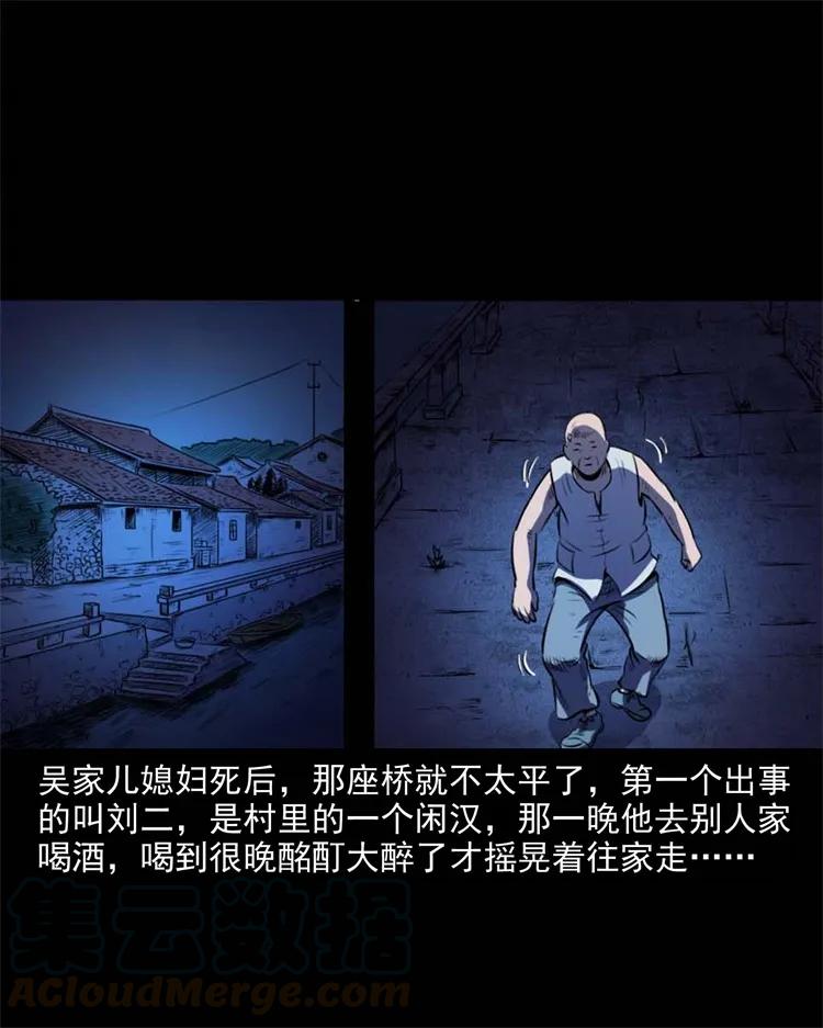 265 石桥12