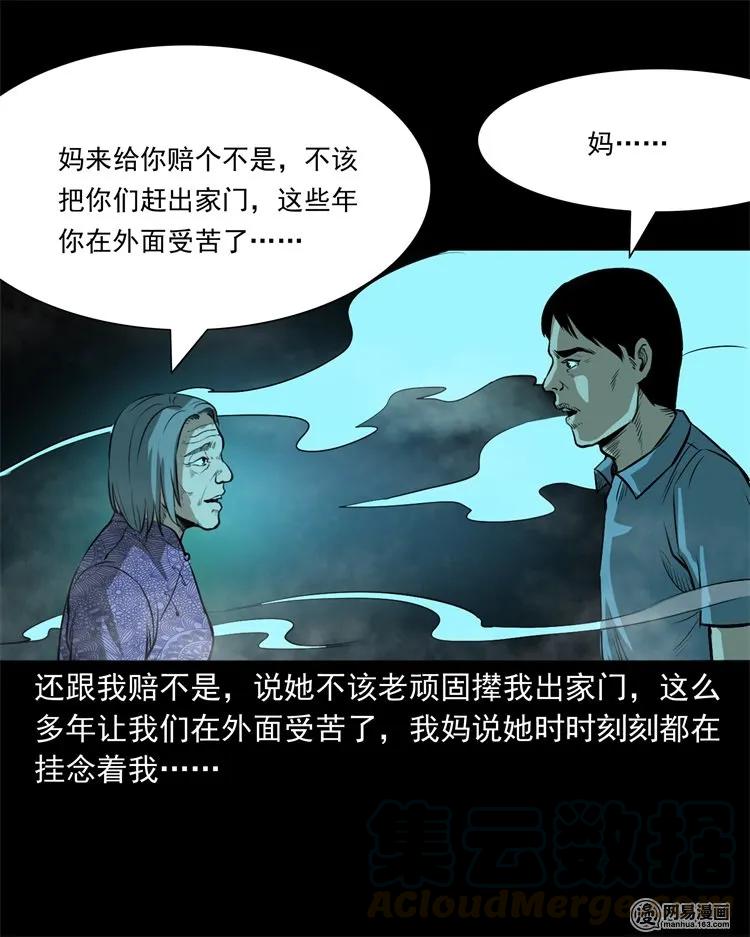 233 我回来了24