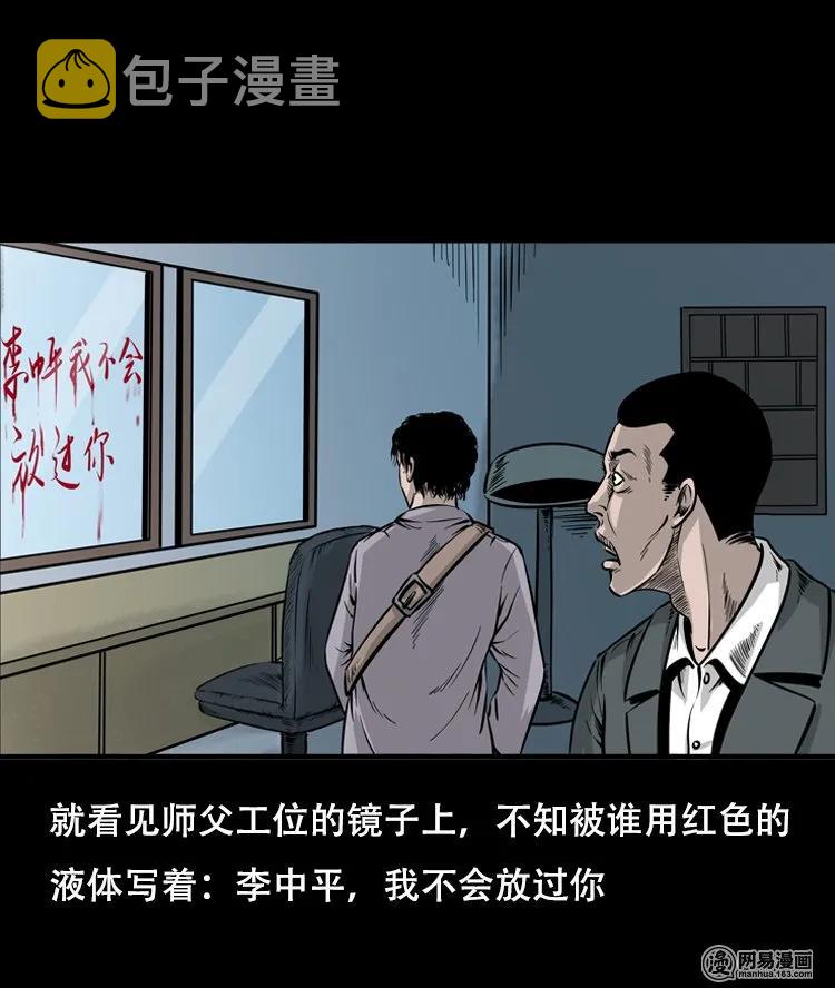 118 发生了什么事22