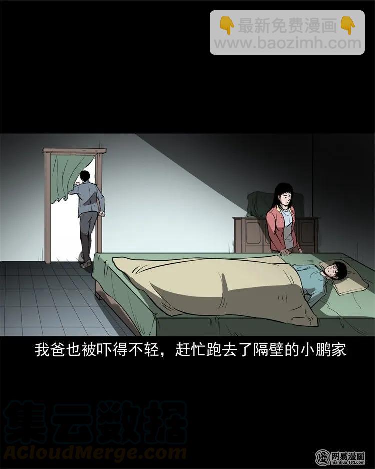 216 拔香48