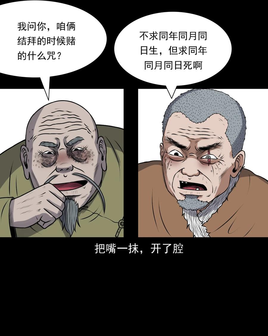 387 老烟鬼 3261
