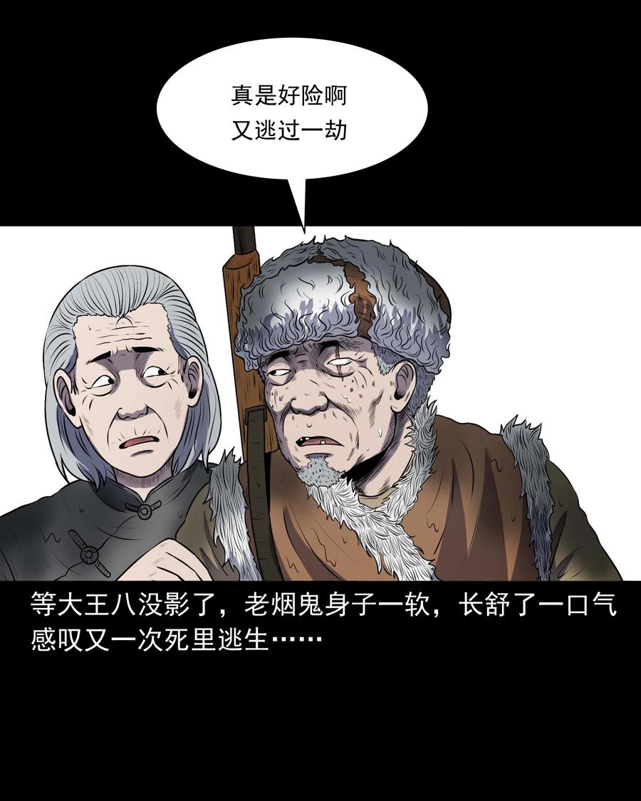 320 老烟鬼 1157