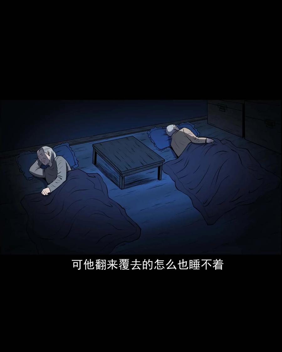 289 老烟鬼 65