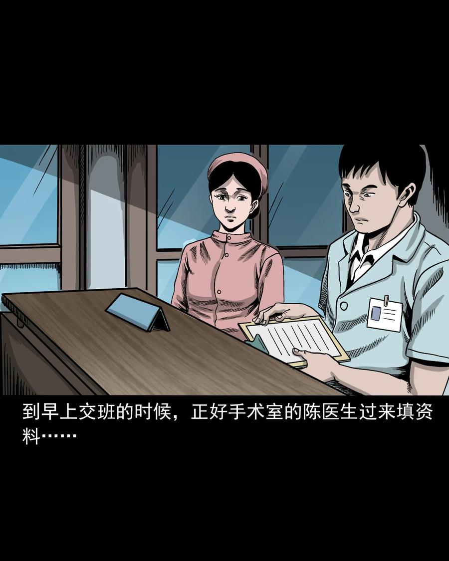 376 深夜化妆的女人70
