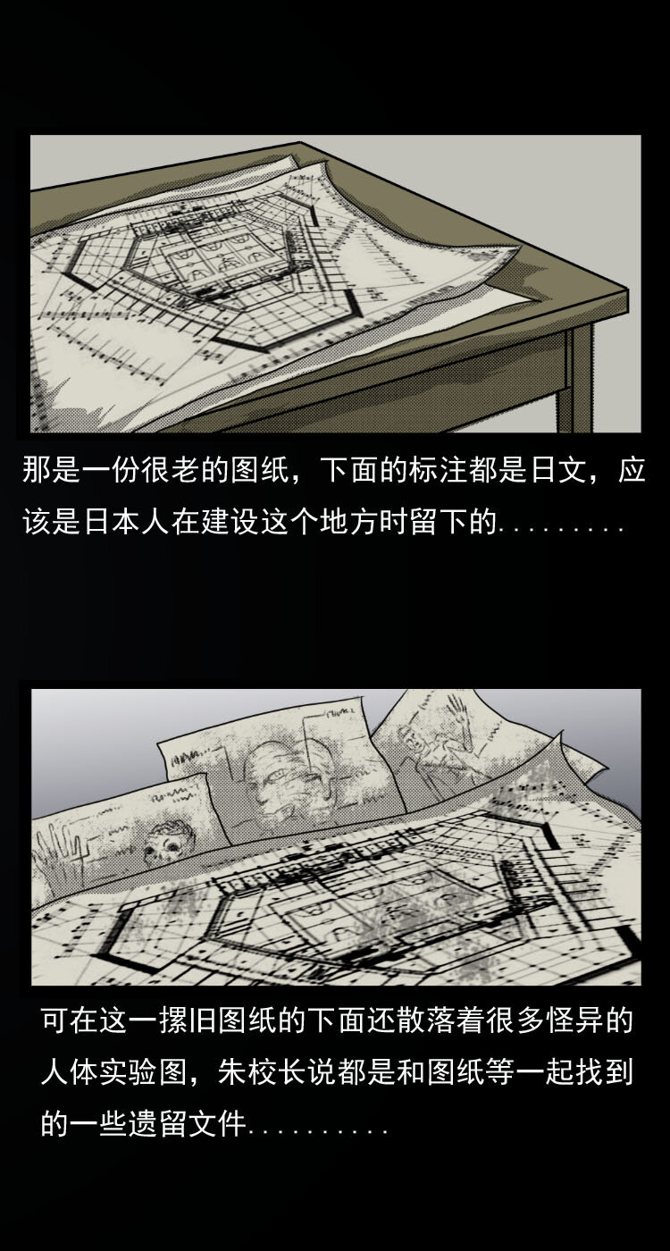 6 地下空间8