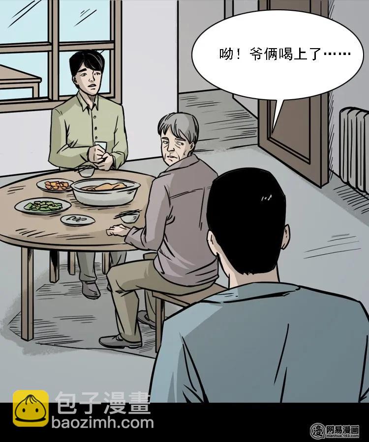 128 诺言22