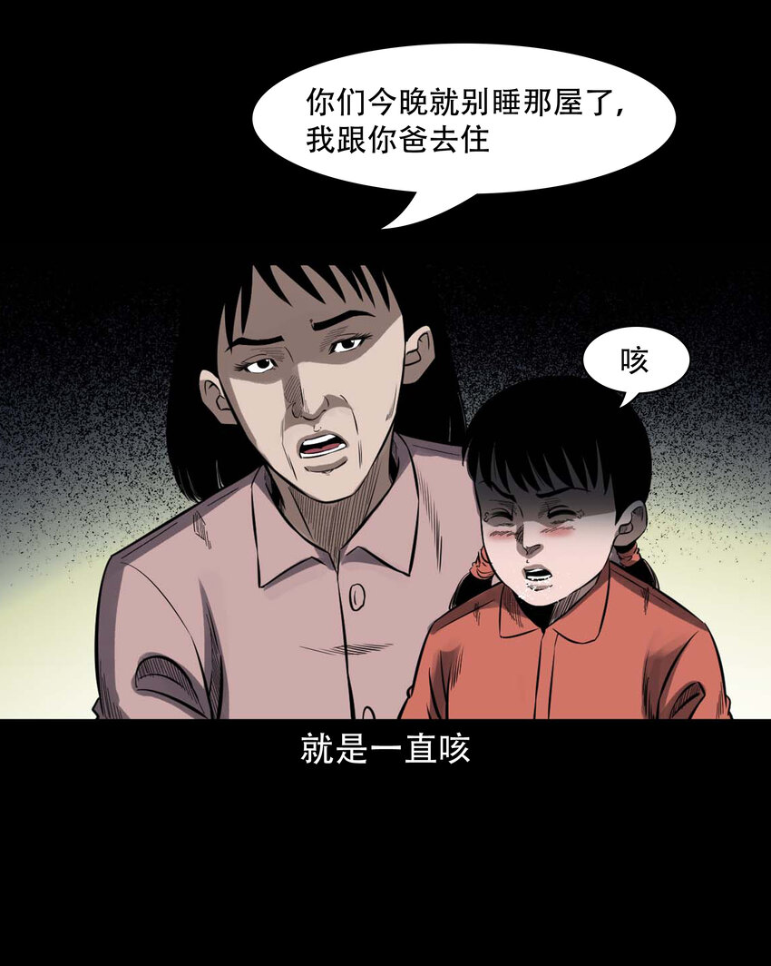 598 打鬼24