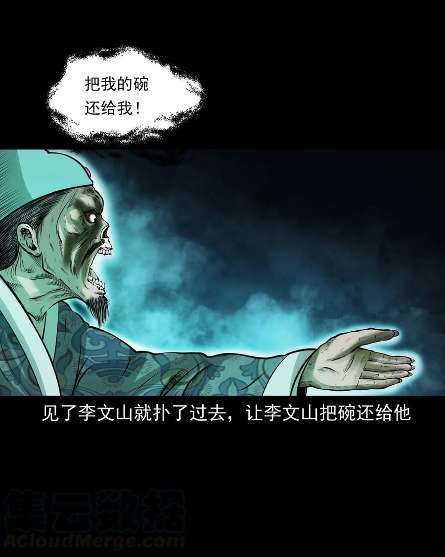 462 老烟鬼6935