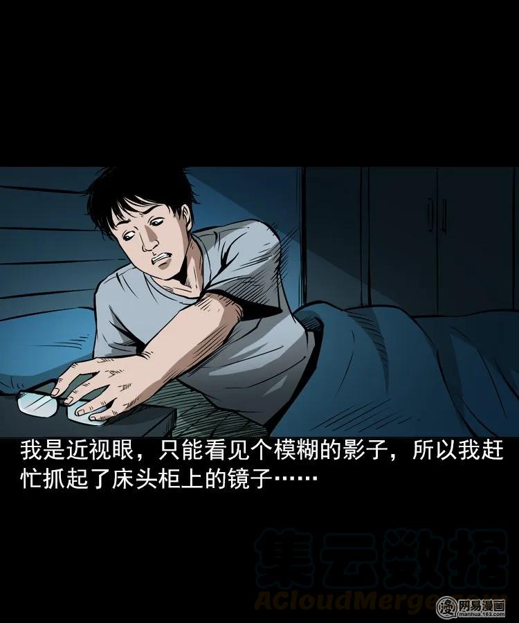 198 凶屋20