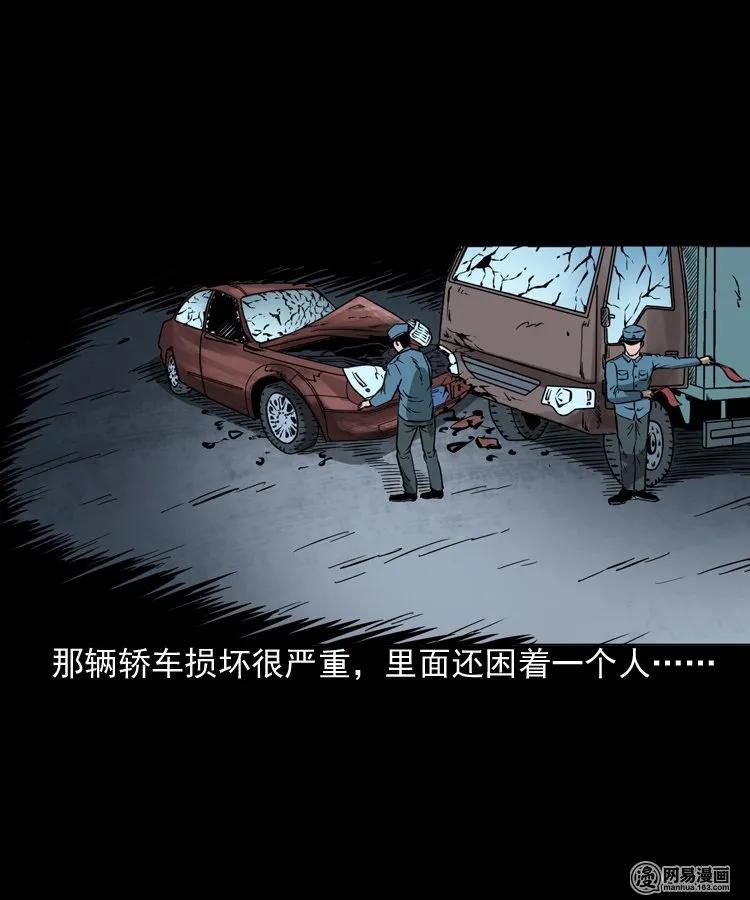 188 多了一个人43