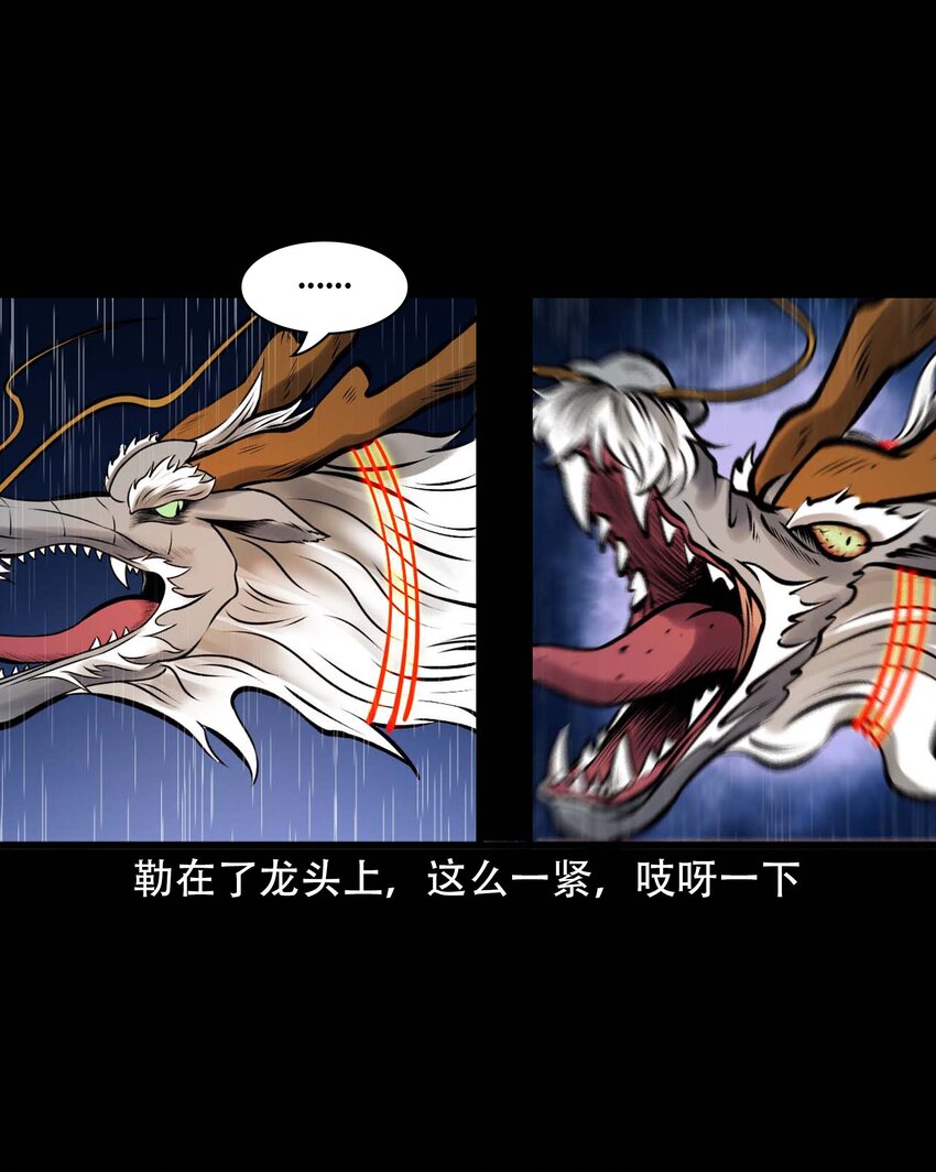 609 老烟鬼144话41