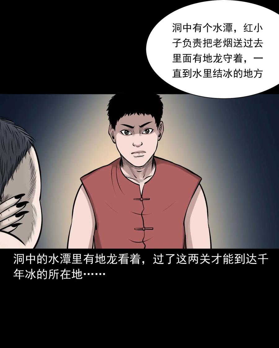472 老烟鬼7449
