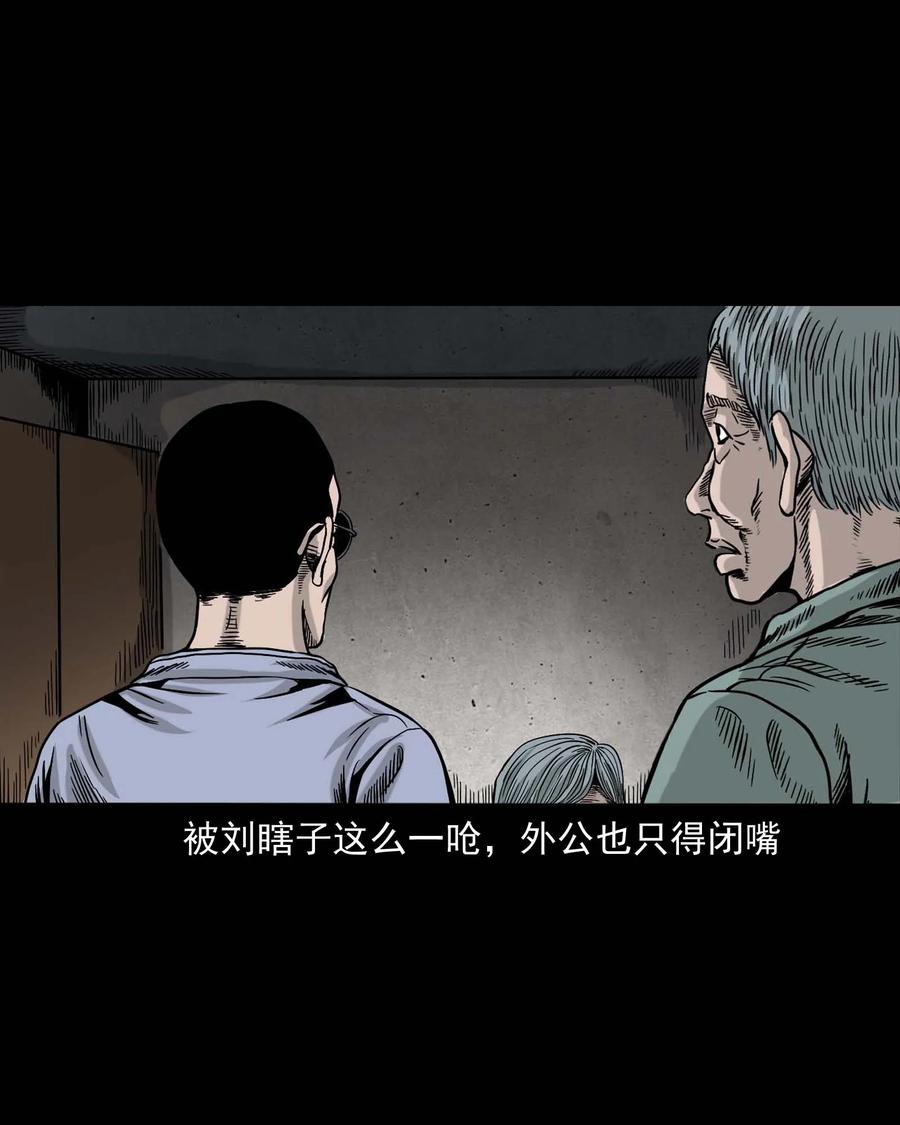 343 外婆的病69