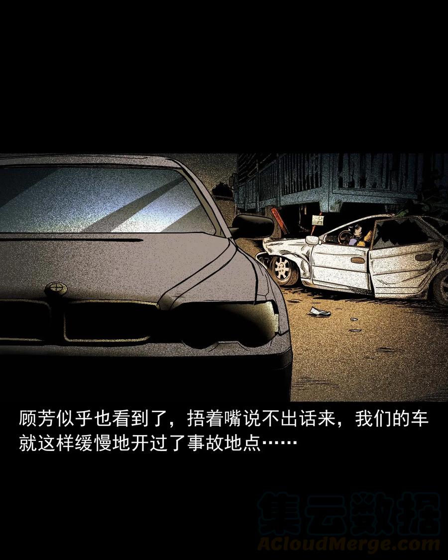 412 找狗人60