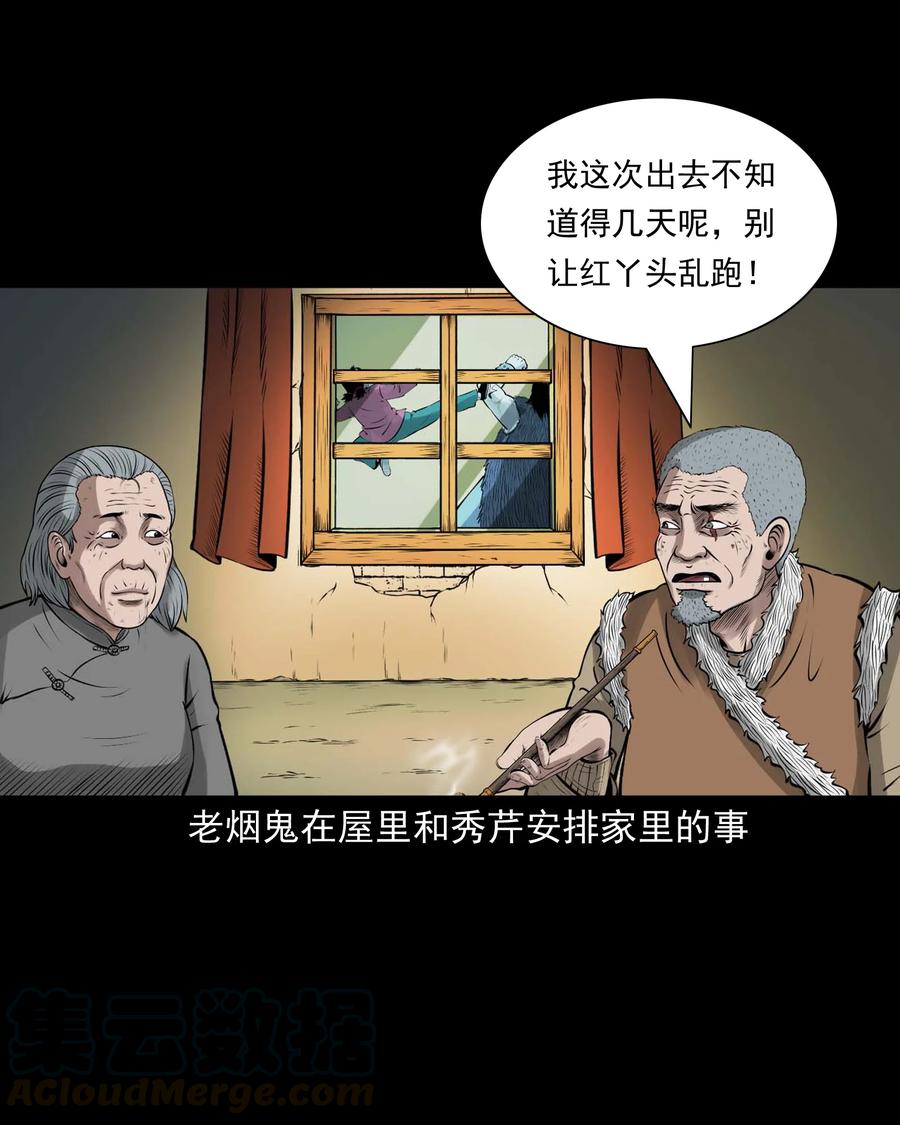 496 老烟鬼8651