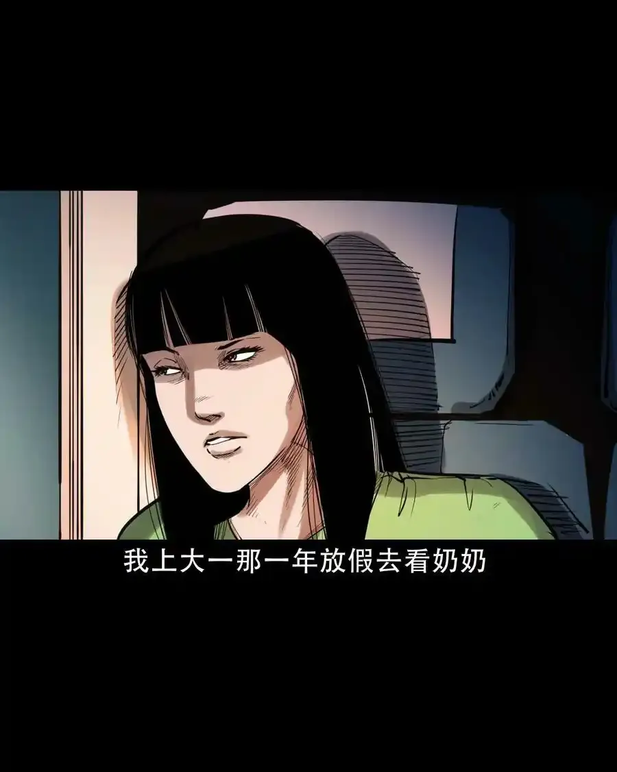 626 发小的秘密19