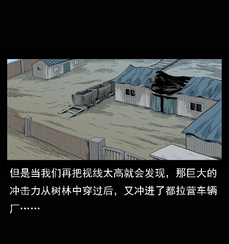 15 空中怪车事件61