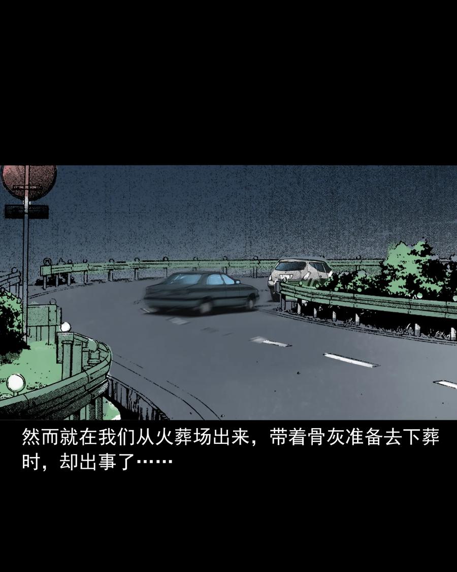 329 爷爷的旧屋21