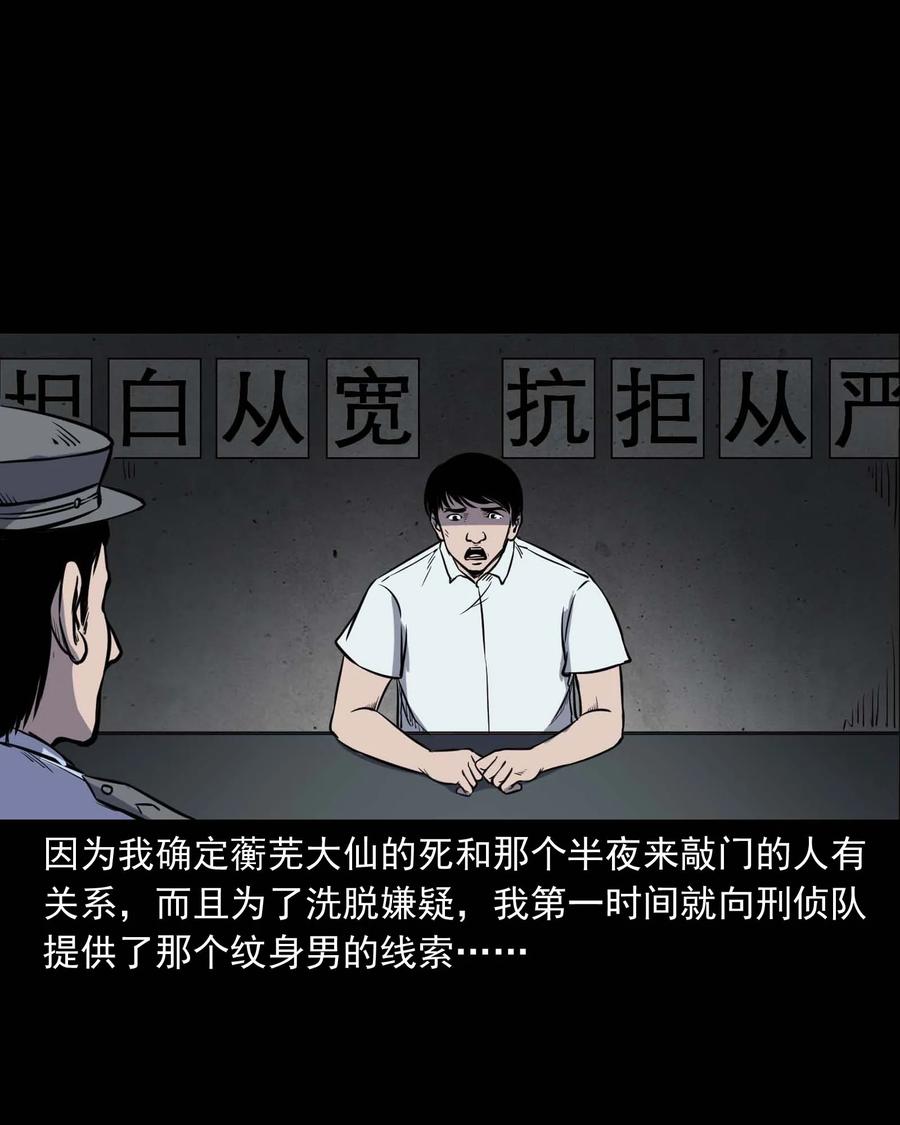 301 邻居74
