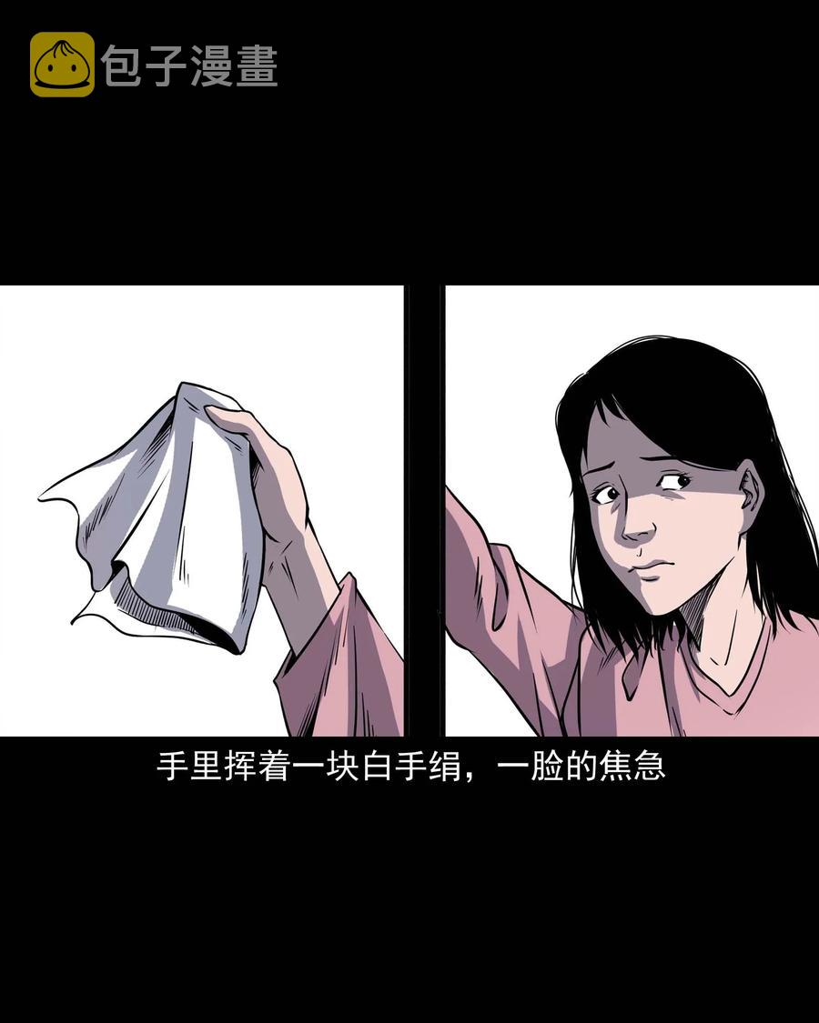 295 司机王强的故事18