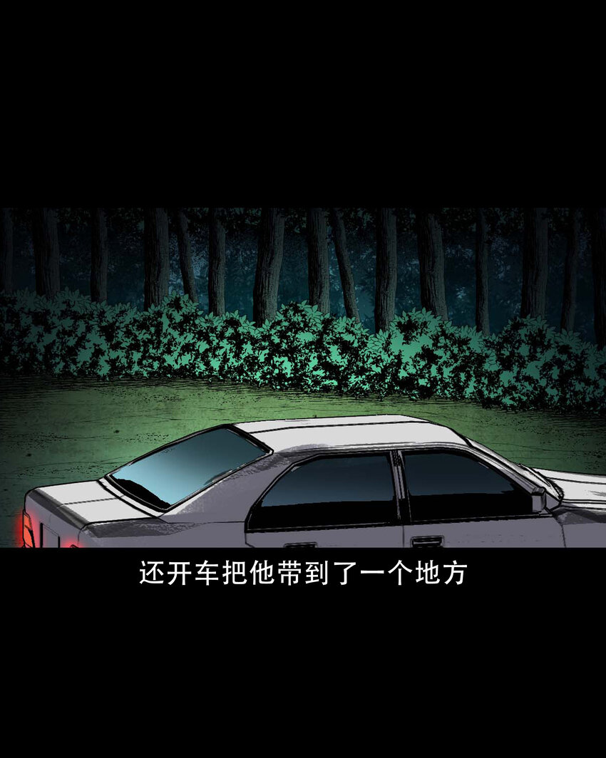 599 拜错神17
