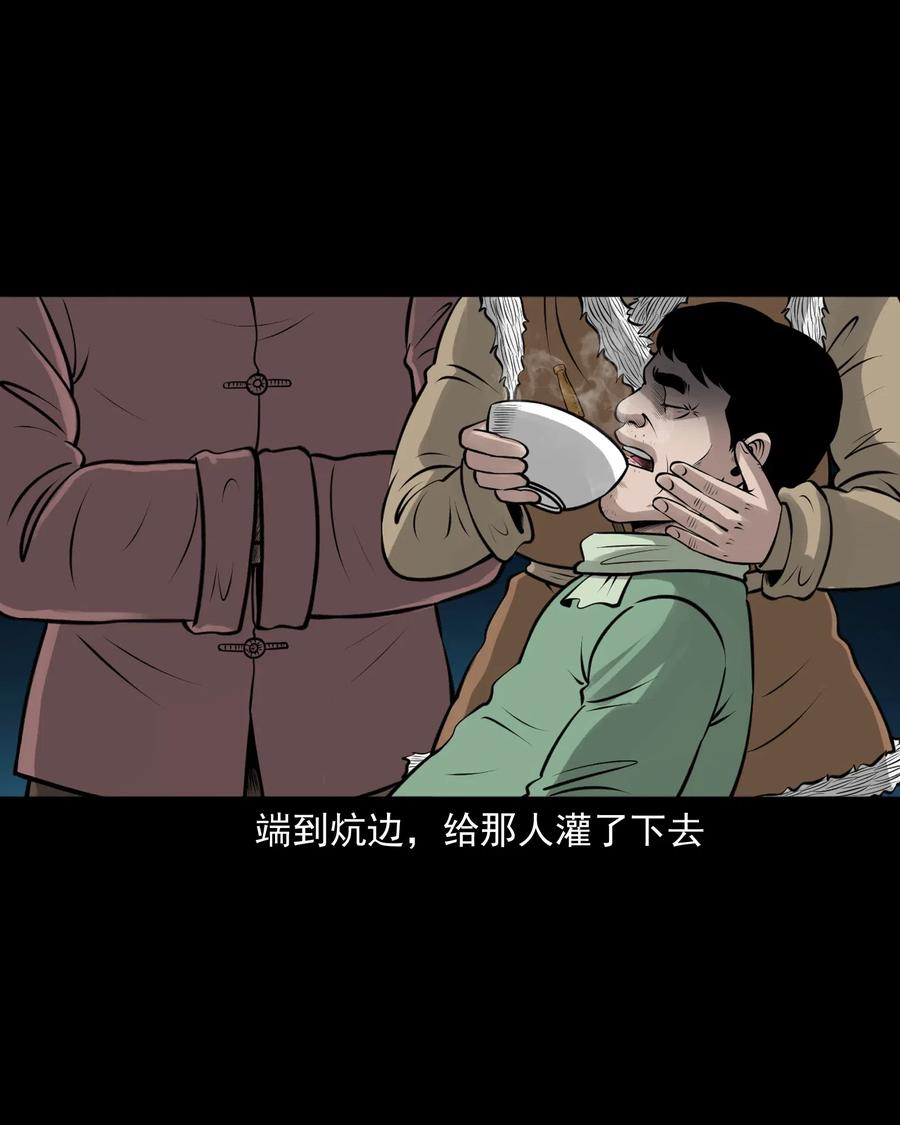 462 老烟鬼6981