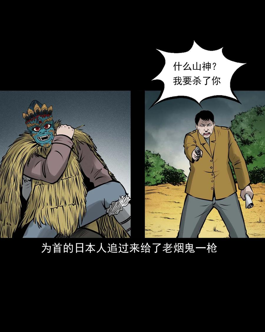538 老烟鬼10670