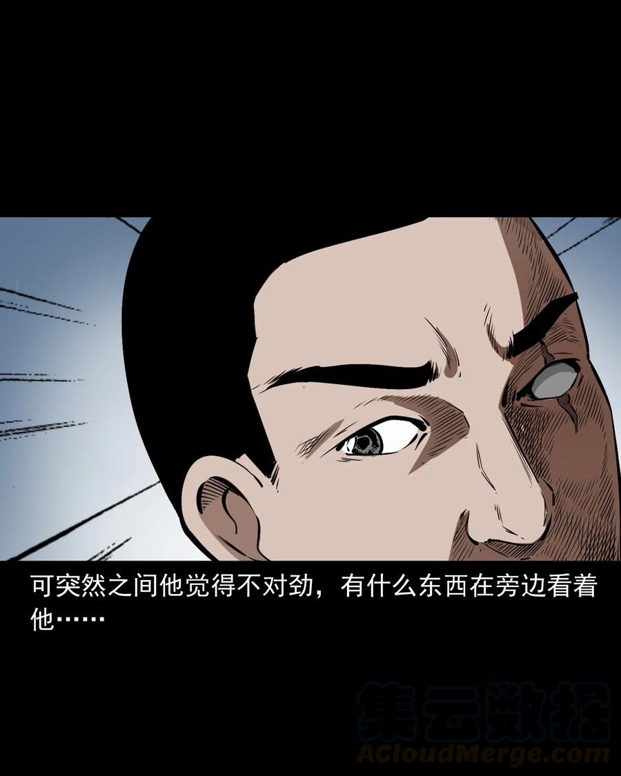 501 山神传说一36