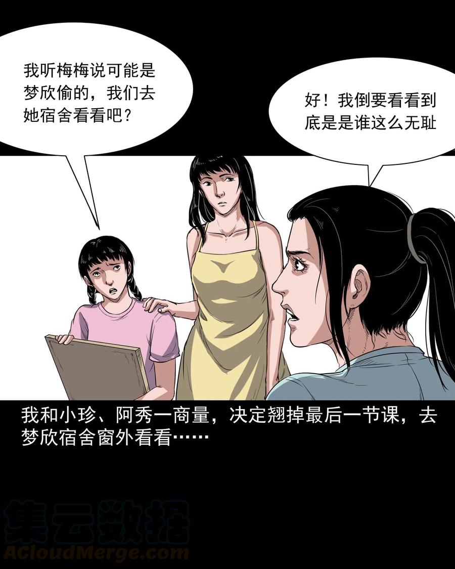 340 无形的手12