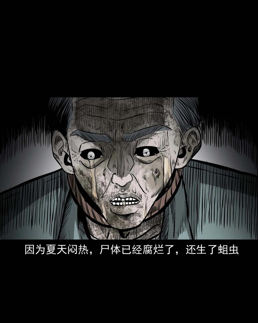 311 白眼狼65
