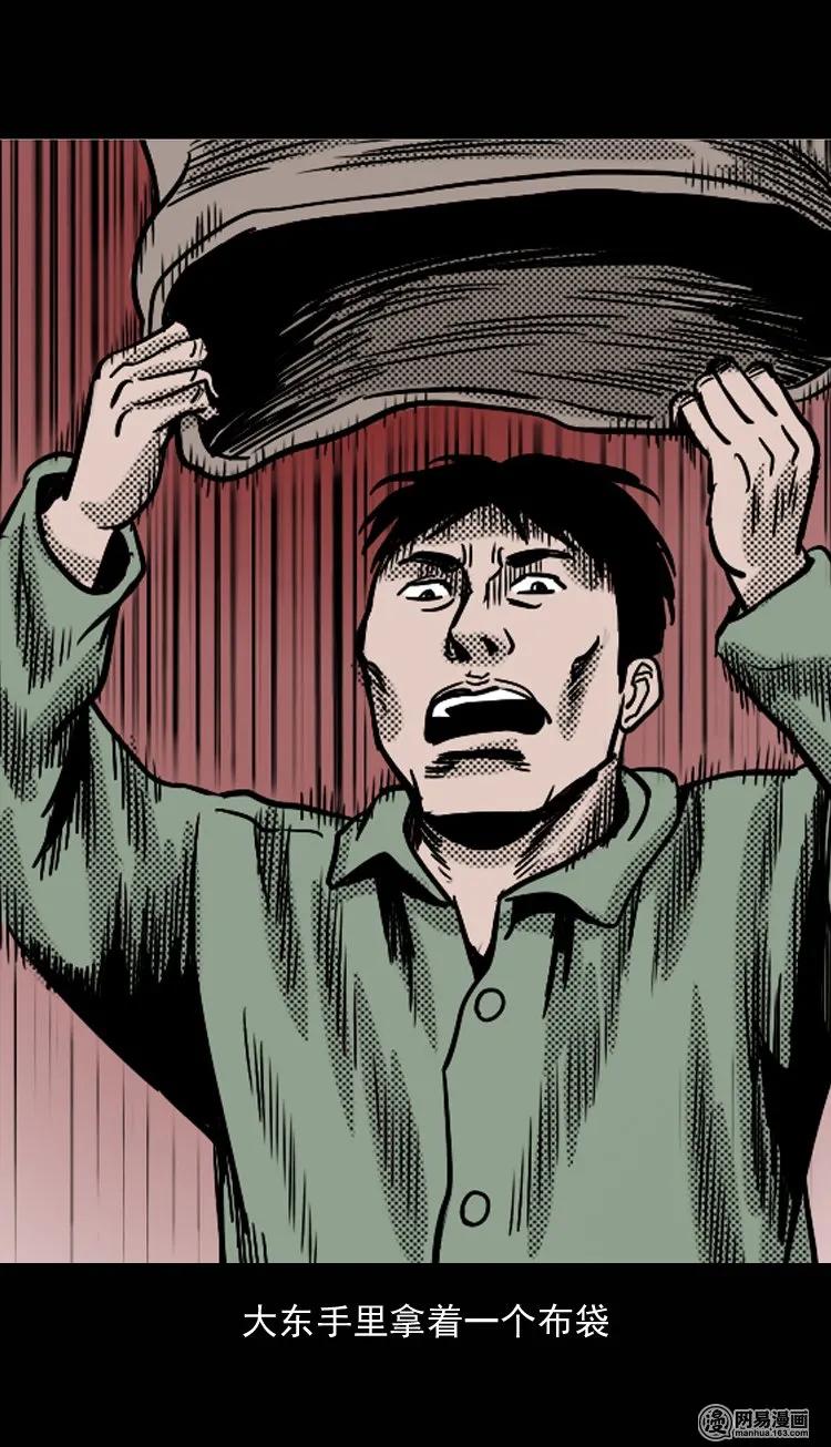 132 换魂（四）39