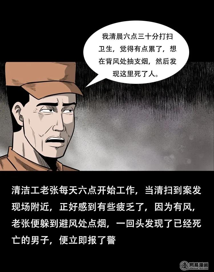126 欲望布偶（下）18