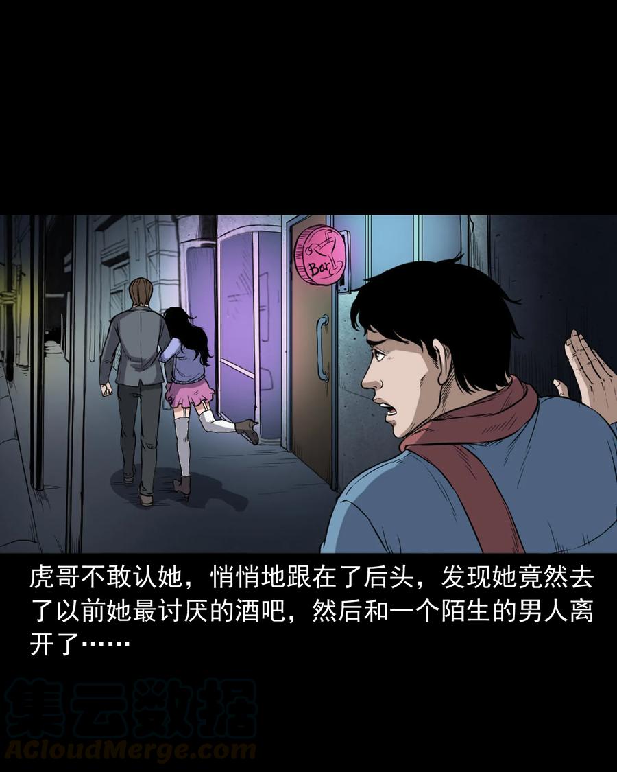 350 鬼屋76