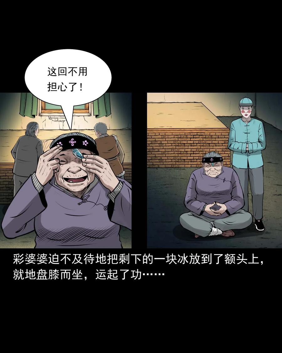 476 老烟鬼7667