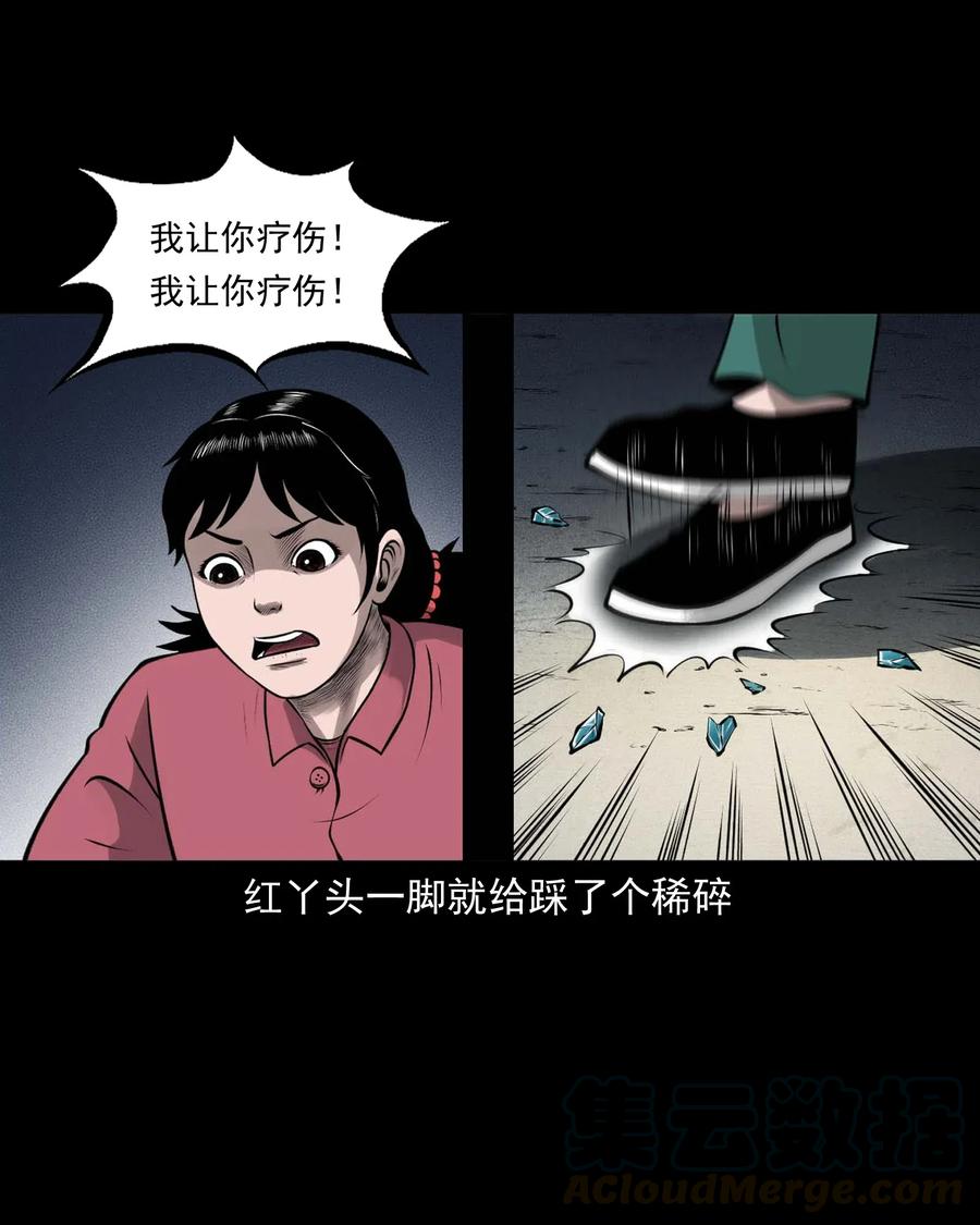 478 老烟鬼7745