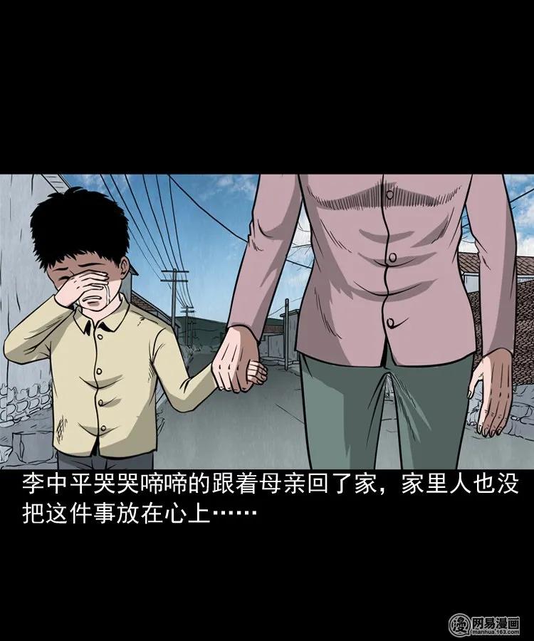 177 乡村怪咖（二）15