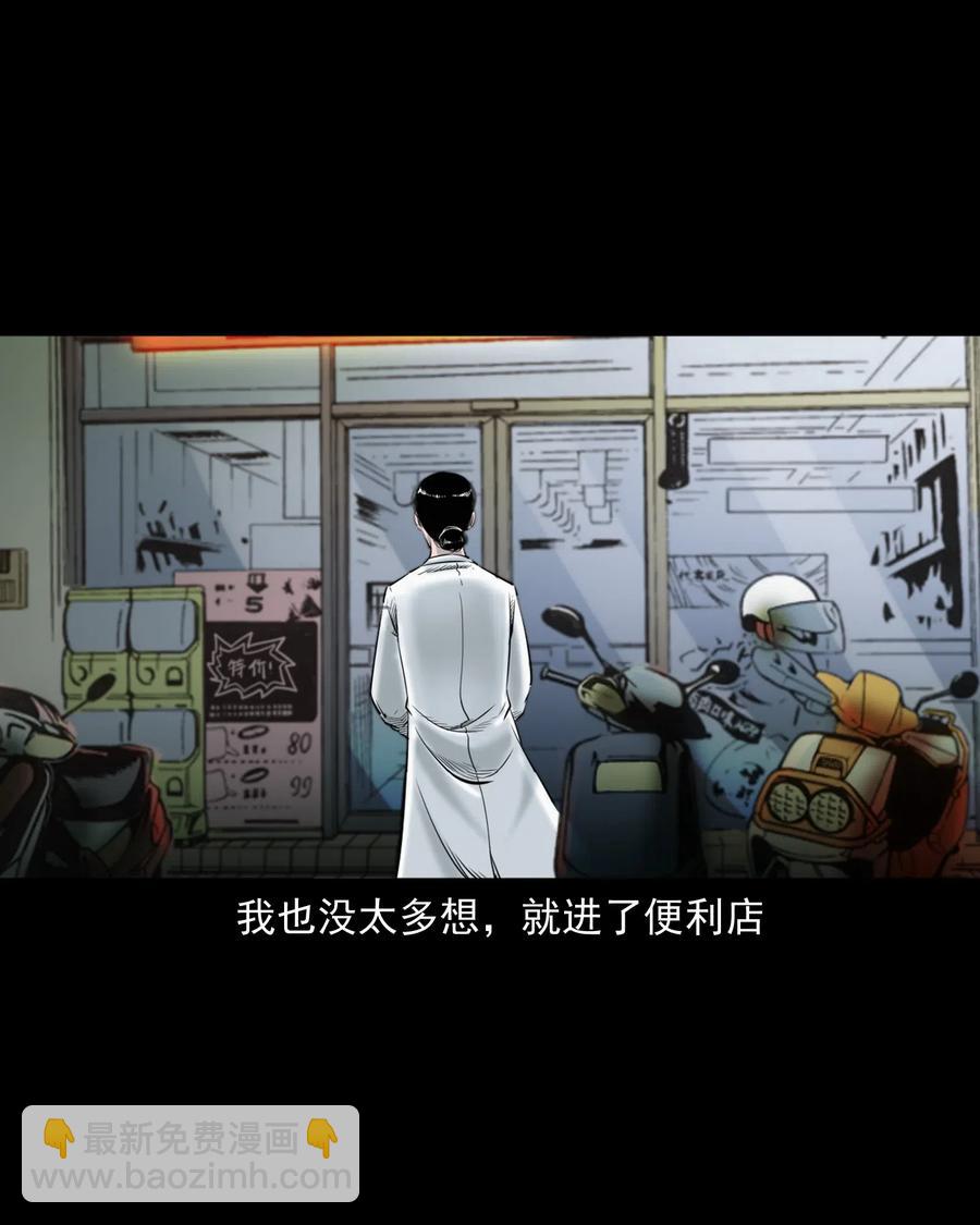 481 实习医生见闻13