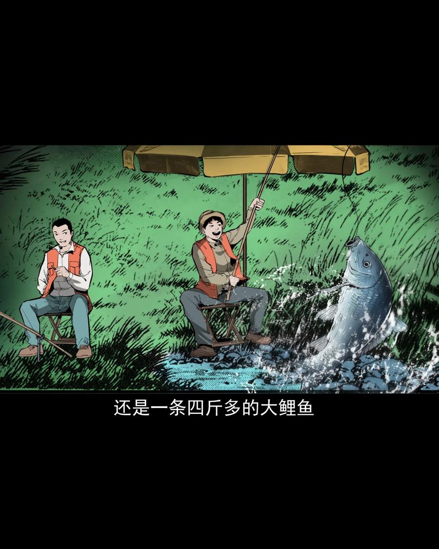 489 荒村童影14