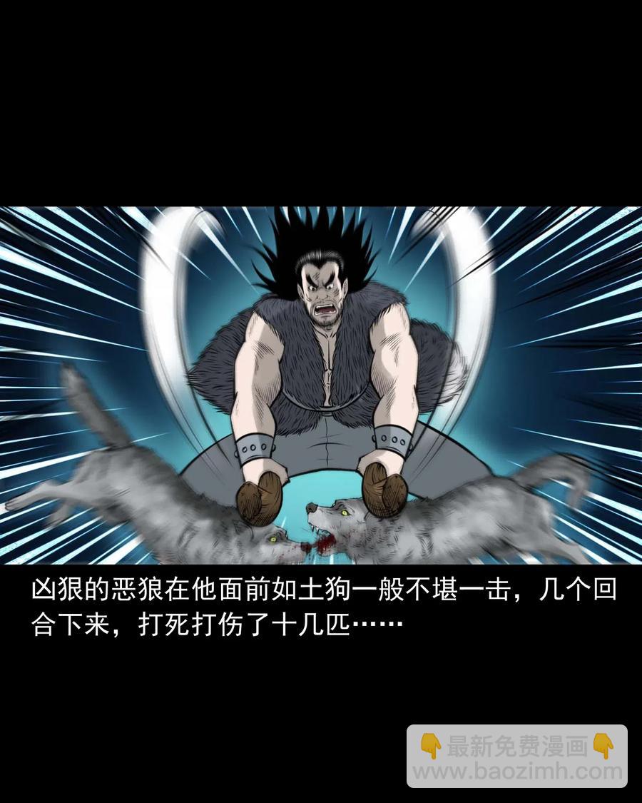 472 老烟鬼7461